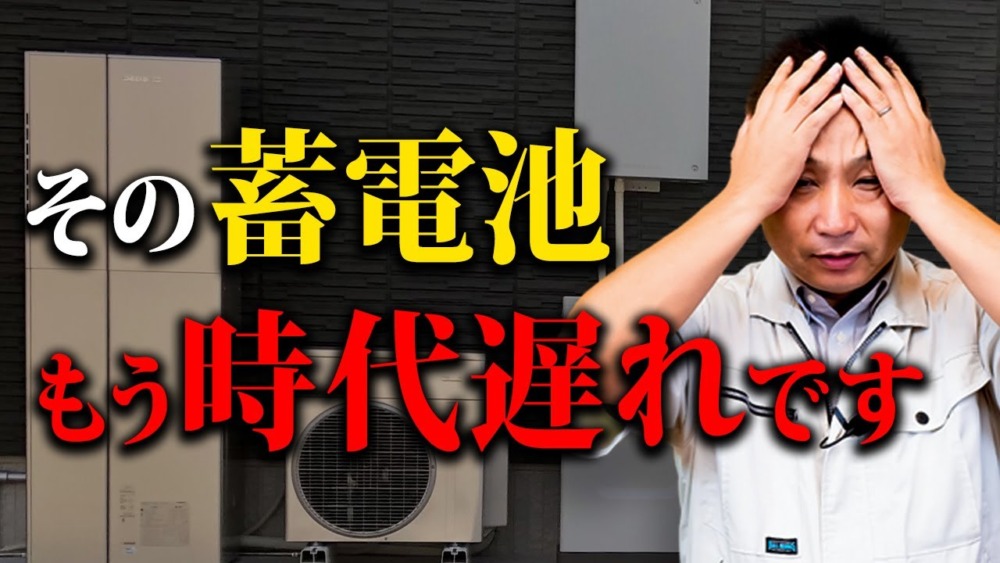 【契約前に絶対確認して！】プロは絶対やらない住宅購入で後悔するポイント10選 アイチャッチ